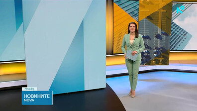 Новините на NOVA (12.01.2026 - 8.00)