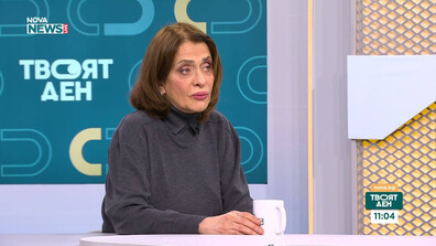 Надежда Нейнски: 2026 г. ще е решаваща от геополитическа гледна точка