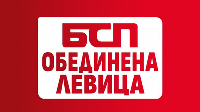 „БСП-Обединена левица”: Терзиев да освободи поста на кмет на София