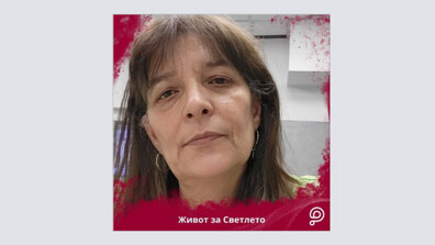 Да помогнем на Светла да пребори рядко онкологично заболяване