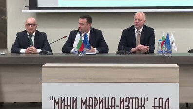 БЕХ, БАН и “Мини Марица-изток” подписват тристранно споразумение за сътрудничество в проучването на критични суровини и редкоземни метали