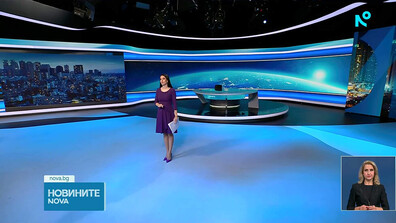 Новините на NOVA (15.01.2026 - късна)