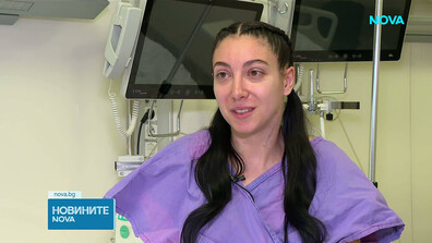 Шанс за живот: Лекари направиха рядка операция на жена с тумор на кръвоносните съдове