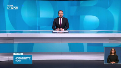 Новините на NOVA NEWS (16.01.2025 - 20:00)