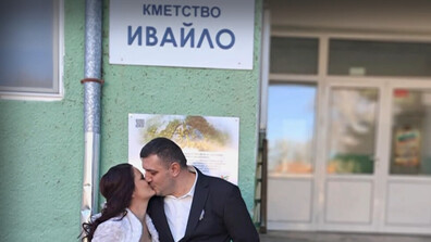 Сватбите на село – традиция, която се възражда в Ивайло