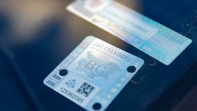 Срив в системата на МВР спря издаването на застраховка "Гражданска отговорност"