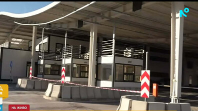 След 30 години: Нов граничен пункт при Рудозем свързва Родопите с Гърция