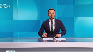Новините на NOVA NEWS (20.01.2025 - 20:00)
