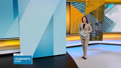 Новините на NOVA (21.01.2026 - 6.00)