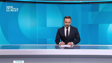 Новините на NOVA NEWS (21.01.2025 - 20:00)