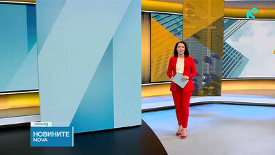Новините на NOVA (22.01.2026 - 8.00)