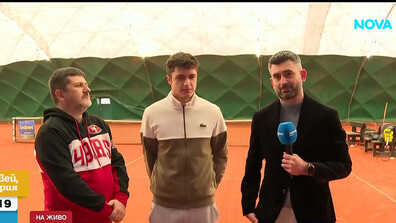 България приема Белгия в среща от световната група на Купа "Дейвис" в Пловдив