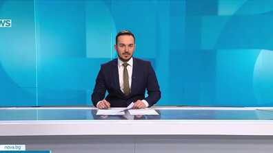 Новините на NOVA NEWS (24.01.2025 - 20:00)