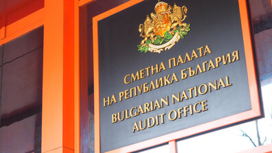 Сметната палата: 10 общини със сериозни нарушения във финансовата отчетност