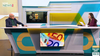 Еврото, банковата стабилност и златото в несигурни времена: Какво да очакват българите