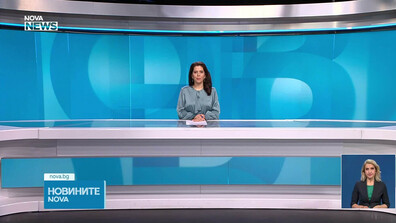 Новините на NOVA NEWS (27.01.2025 - 20:00)