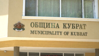 След отстраняването на предишния: Избират временен кмет на Кубрат
