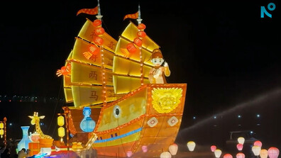 Фестивал на фенерите обединява Китай и Тайван