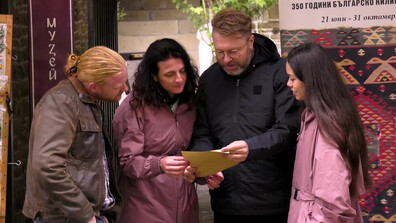„Изживей България“ преоткрива съкровищата на Велико Търново