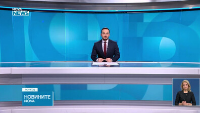 Новините на NOVA NEWS (29.01.2025 - 20:00)