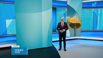 Спортни новини (02.02.2026 - обедна)