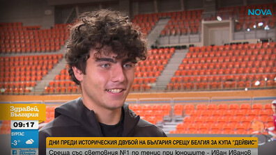 Иван Иванов: Срещите ми на корта с горемите тенисисти са като боксов, а не като тенис мач