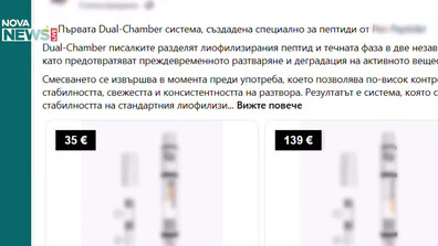 Пептиди от Китай, продавани без контрол: "Опасни „изследователски“ лекарства за отслабване заливат онлайн пазара