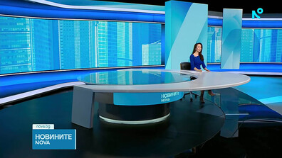 Новините на NOVA (05.02.2026 - обедна)