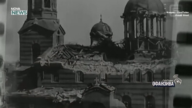 Терорът на болшевиките: Атентатът в църквата „Света Неделя” от 1925 година