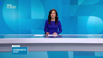 Новините на NOVA NEWS (07.02.2025 - 20:00)