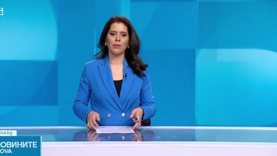 Обеден информационен блок на NOVA NEWS (10.02.2026)