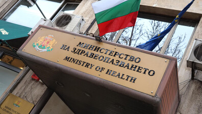 МЗ прие оставката на директора на детската болница в София