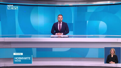 Новините на NOVA NEWS (10.02.2025 - 20:00)