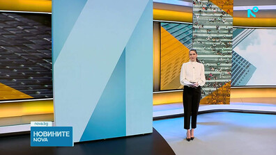Новините на NOVA (12.02.2026 - 6.00)