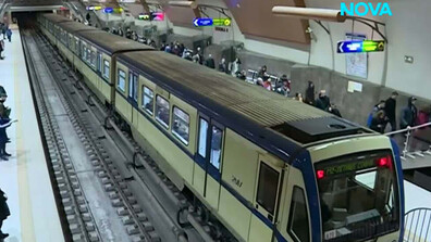 Какво се знае за нападението с нож срещу деца в столичното метро