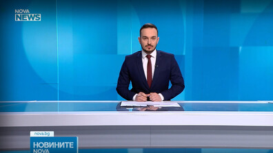 Обеден информационен блок на NOVA NEWS (12.02.2026)