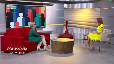 „Денят на червените флагове”: СО с инициатива за ранните сигнали на токсичните връзки