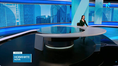 Новините на NOVA (12.02.2026 - следобедна)