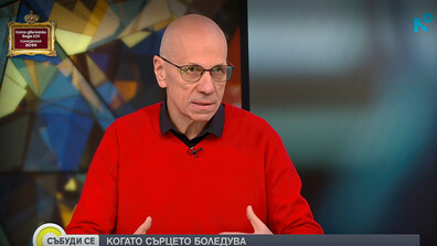 Проф. Сотир Марчев: Любовта е най-доброто хапче за здраве