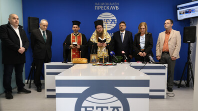 БТА откри Национален пресклуб в Атина