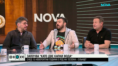 Михаела Маринова е новият вокален педагог в „Като две капки вода“ – Сезона-Слънце