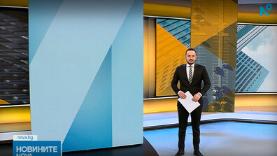Новините на NOVA (16.02.2026 - 9.00)
