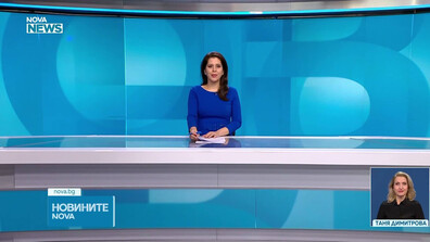 Новините на NOVA NEWS (17.02.2025 - 20:00)