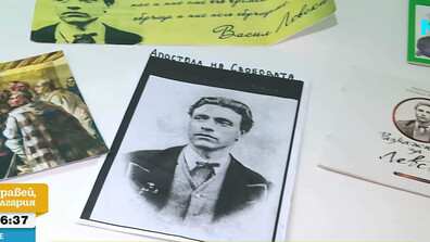 С преклонение пред подвига на Апостола: Ученици в Елин Пелин почитат паметта и саможертвата му