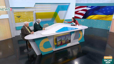 Международни анализатори изразиха скептицизъм към формата на преговорите в Женева