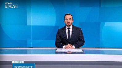 Новините на NOVA NEWS (18.02.2025 - 20:00)
