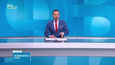 Обеден информационен блок на NOVA NEWS (19.02.2026)