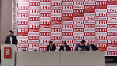 Националният съвет на БСП избра ново Изпълнително бюро след конгреса