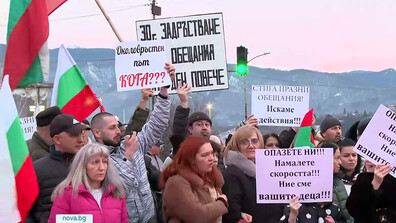 Жители на квартал „Суходол” излязоха на протест заради проблемен участък от Околовръстния път