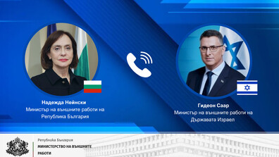 Надежда Нейнски разговаря с външния министър на Израел за ситуацията в Близкия изток
